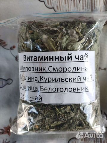 Ароматные травяные чаи