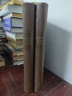 Биографический словарь деятелей естествознания и т