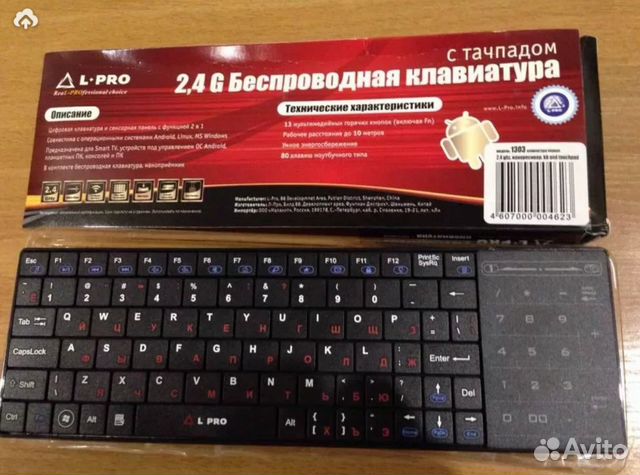 Беспроводная клавиатура с тачпадом L-PRO