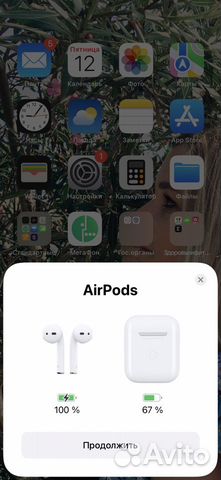 Airpods 2 / Aipods pro / AirPods 3