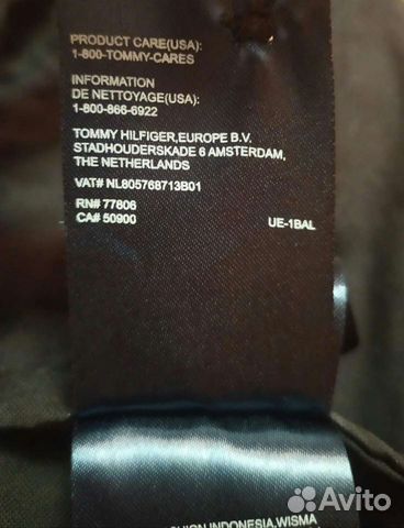 Ветровка Tommy Hilfiger denim без капюшона