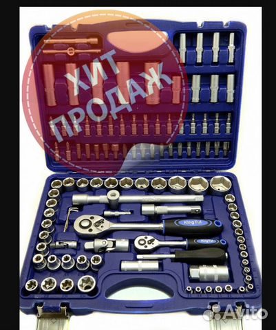 Набор инструментов профи king TUL