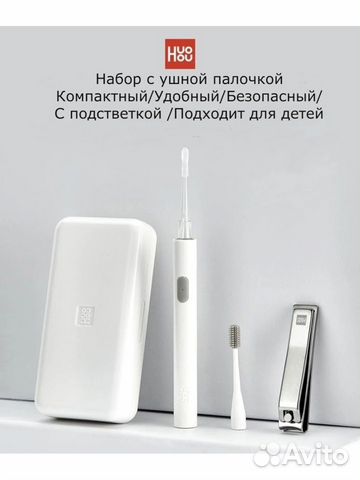 Маникюрный набор Xiaomi Huohou HU0125