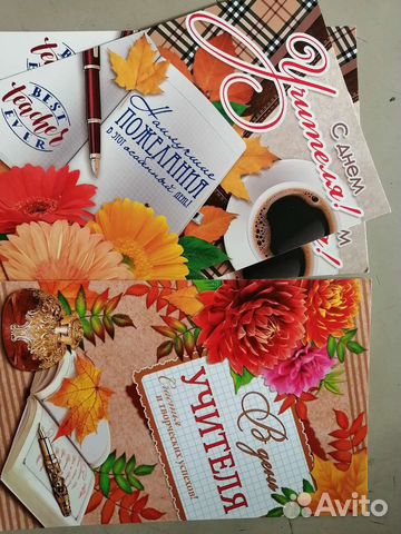 Открытки новые