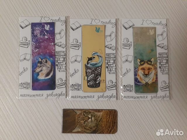 Магнитные закладки для книг