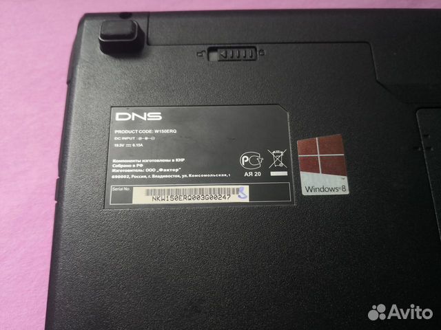 Игровой DNS Gamer W150ERQ Core i7, GT650