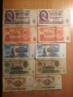 Банкноты СССР 1961-1991