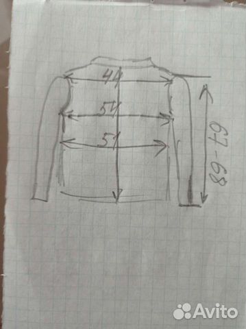 Мужская куртка пиджак 46