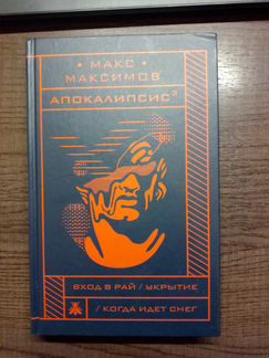 Книги - фантастика, приключения