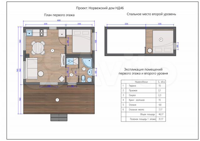 Дом 46 м² на участке 6,3 сот.