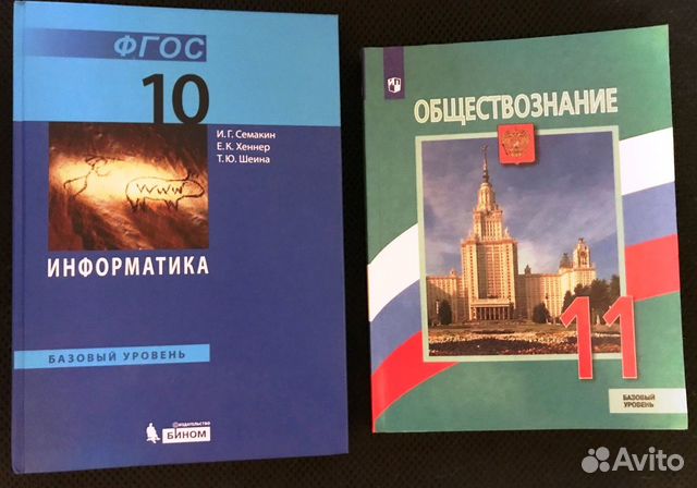 Учебники за 6,7,8,10,11 классы,цены разные