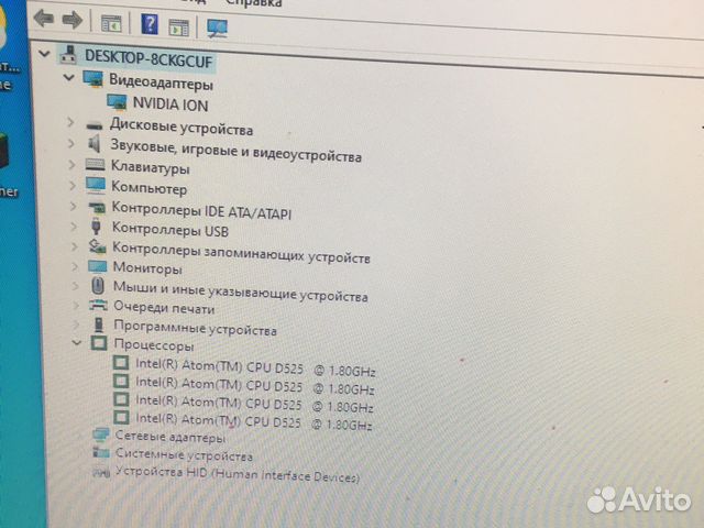 Неттоп pegatron