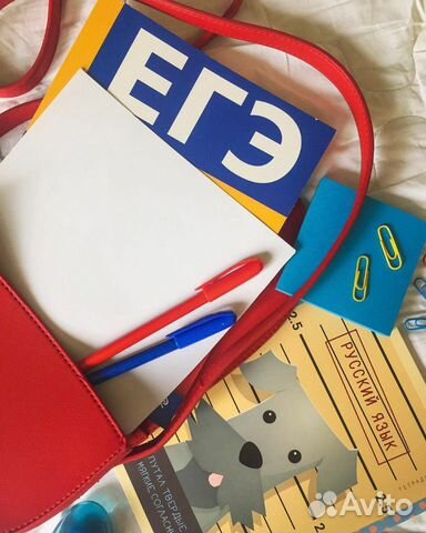 Репетитор по русскому языку