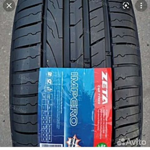 Zeta Impero 245/45 R20 и 275/40 R20 110W
