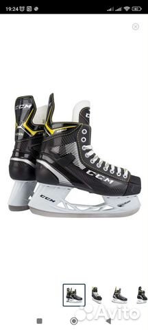 Коньки хоккейные ссм 43 размер новые