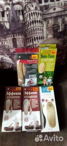 Стельки ортопедические детские talus Новые