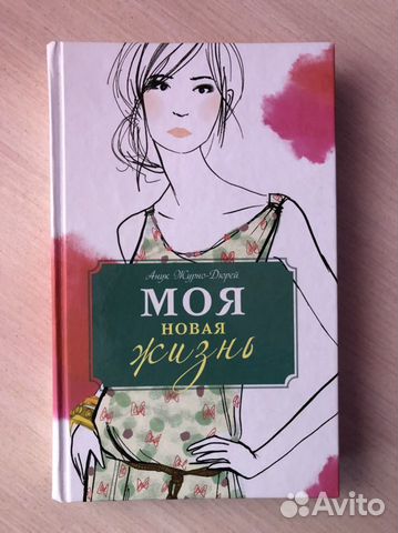 Книги по 250 каждая