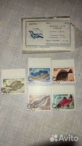 Продам новые марки СССР фауна 1983 рыбы