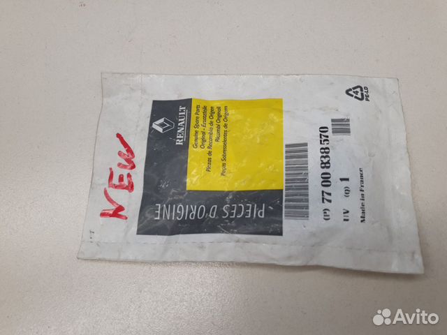 Фиксатор лобового стекла Renault Clio Symbol 1998 купить в Москве ...