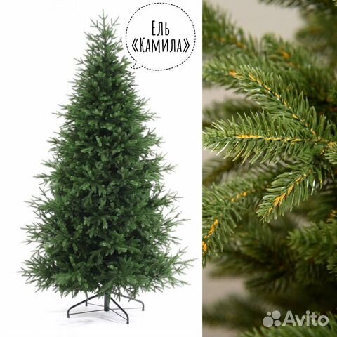 Искусственная ель «Камила» 120 см