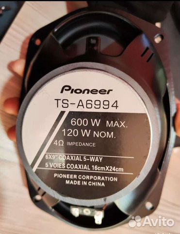 Автомобильные колонки Pioneer TS—A6994