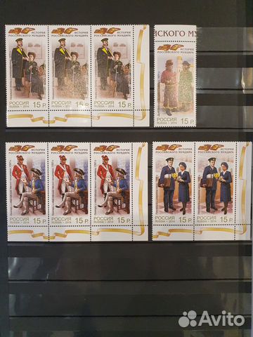 Почтовые марки История российского мундира