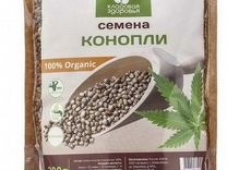 семена конопли спб курьер