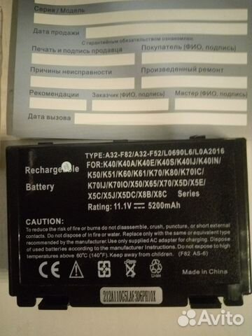 A32-F82) аккумулятор для ноутбука Asus /Новый