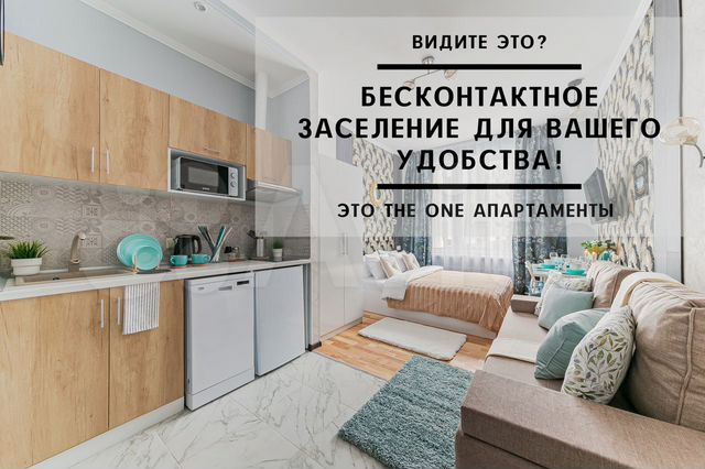 1-к. квартира, 25 м², 2/17 эт.