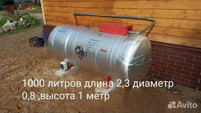 Газгольдер наземный,минигазгольдер,800л,1000л,1617