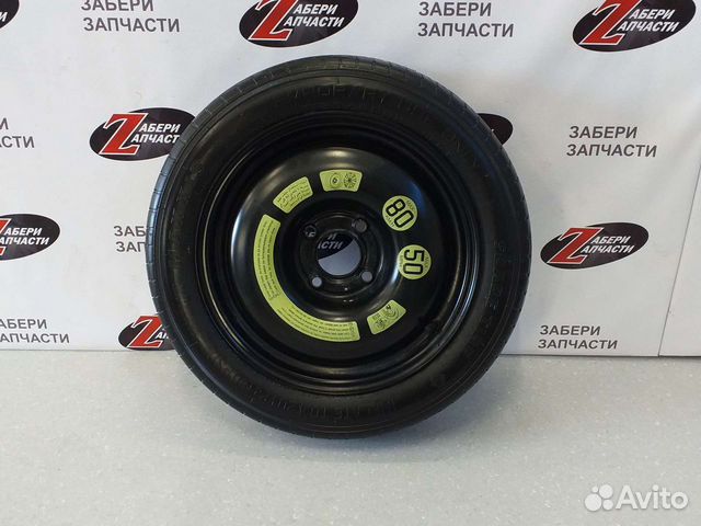 R15 Maxxis MA-1 125/80, PCD 4x108 DIA 63.4