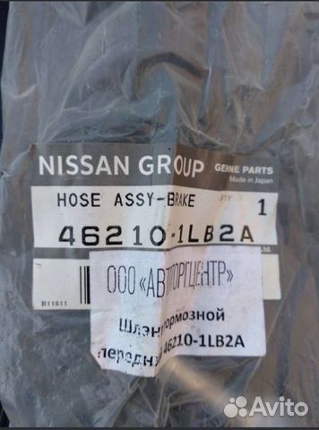 Шланг тормозной правый Nissan Patrol Y62