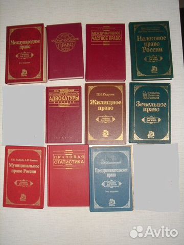Юриспруденция 1. Учебная литература