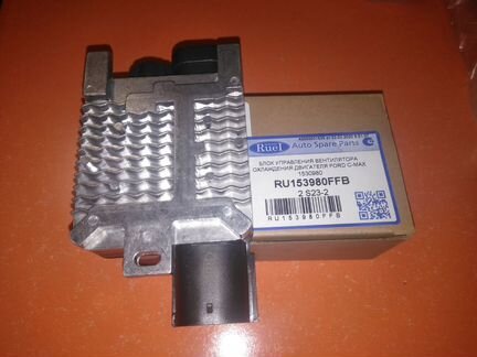 Блок управления вентилятором форд фокус 2 ford