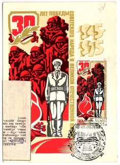 Конверты, карточки