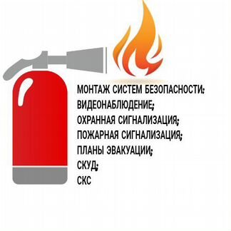 Бригада по монтажу слаботочных систем