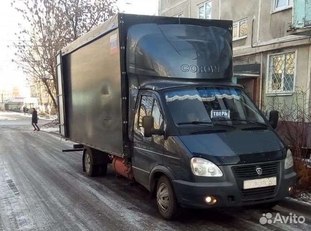 Грузоперевозки, Газель