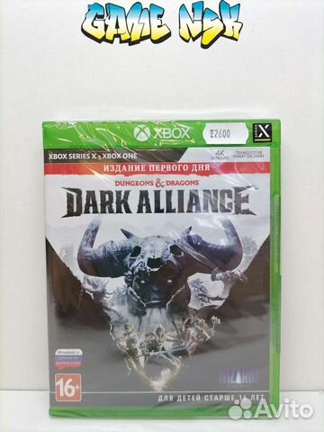 Dark Alliance Xbox One Новый