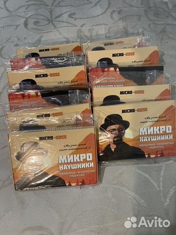 Микронаушник для экзаменов