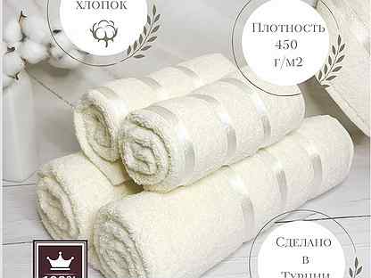 Набор махровых полотенец Турция