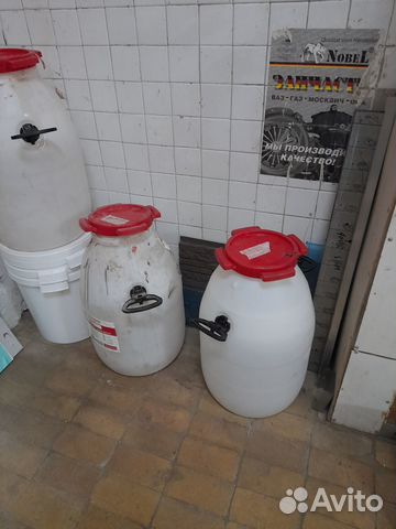 Фляга пластмассовая на 50 л