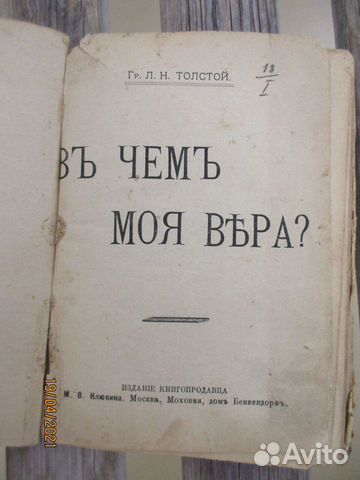 Старые книги