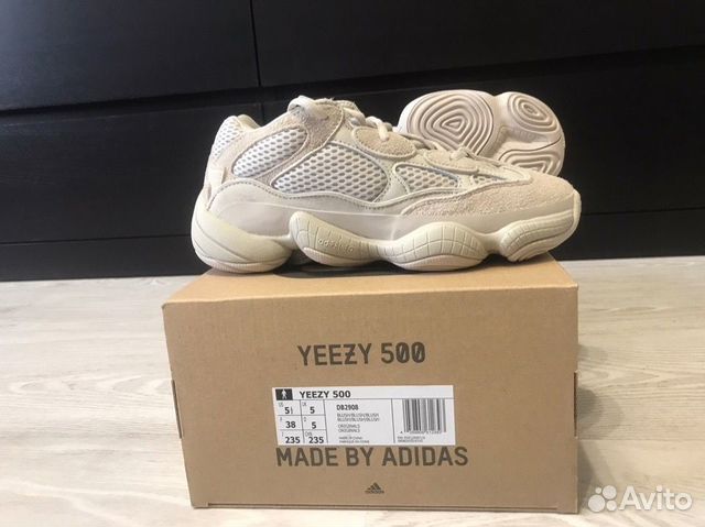 Кроссовки женские Adidas Yeezy Boost 500