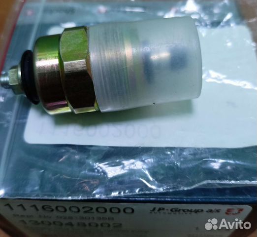 Электромагнитный клапан (соленоид) Т4 (T4)