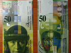 Банкнота Швейцария 50 франков 2012 год
