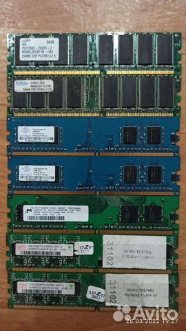 Оперативная память