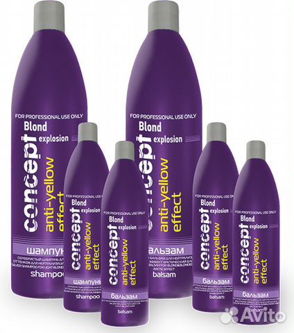 Шампунь Concept Серебристый для светлых оттенков