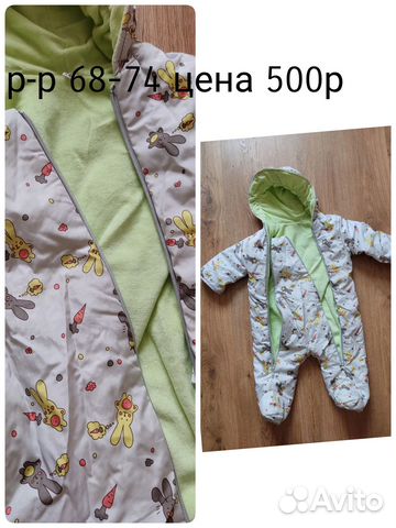 Детские вещи для девочки