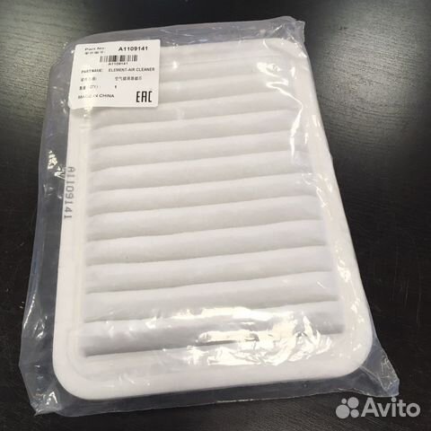 Фильтр воздушный lifan X50 15