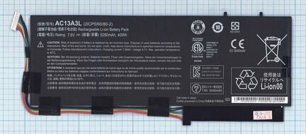 Аккумулятор 8N0T7 Dell XPS 15 9575 Premium